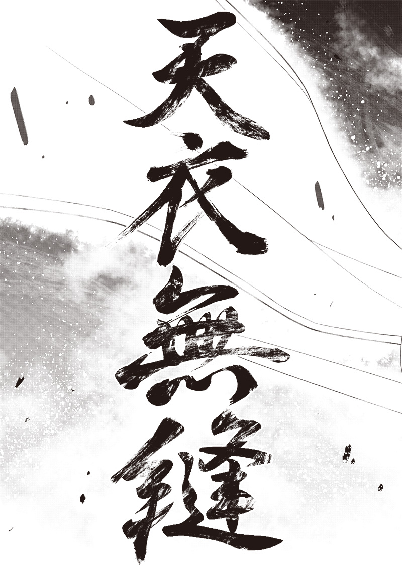 &quotSEKAI SAIKYOU NO SHITSUJI" BLACK SHOKUBA WO TSUIHOUSARETA ORE, KOORI NO REIJOU NI HIROWARERU - raw - Chapter 18 - https://jpdd.ccdd.to/JPDD/sekaisaikyounoshitsujiblackshokubawotsuihousaretaorekoorinoreijounihirowareru/233934/qpadj5r4rqc.jpg