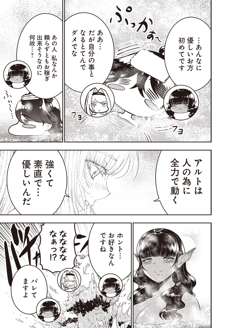 &quotSEKAI SAIKYOU NO SHITSUJI" BLACK SHOKUBA WO TSUIHOUSARETA ORE, KOORI NO REIJOU NI HIROWARERU - raw - Chapter 19 - https://jpdd.ccdd.to/JPDD/sekaisaikyounoshitsujiblackshokubawotsuihousaretaorekoorinoreijounihirowareru/236767/qyqi05aye2z.jpg