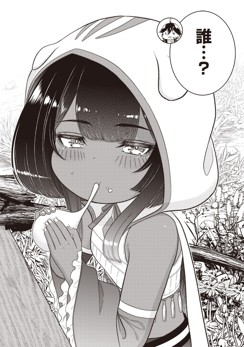 &quotSEKAI SAIKYOU NO SHITSUJI" BLACK SHOKUBA WO TSUIHOUSARETA ORE, KOORI NO REIJOU NI HIROWARERU - raw - Chapter 21 - https://jpdd.ccdd.to/JPDD/sekaisaikyounoshitsujiblackshokubawotsuihousaretaorekoorinoreijounihirowareru/241902/4j1l5qhmjcc.jpg