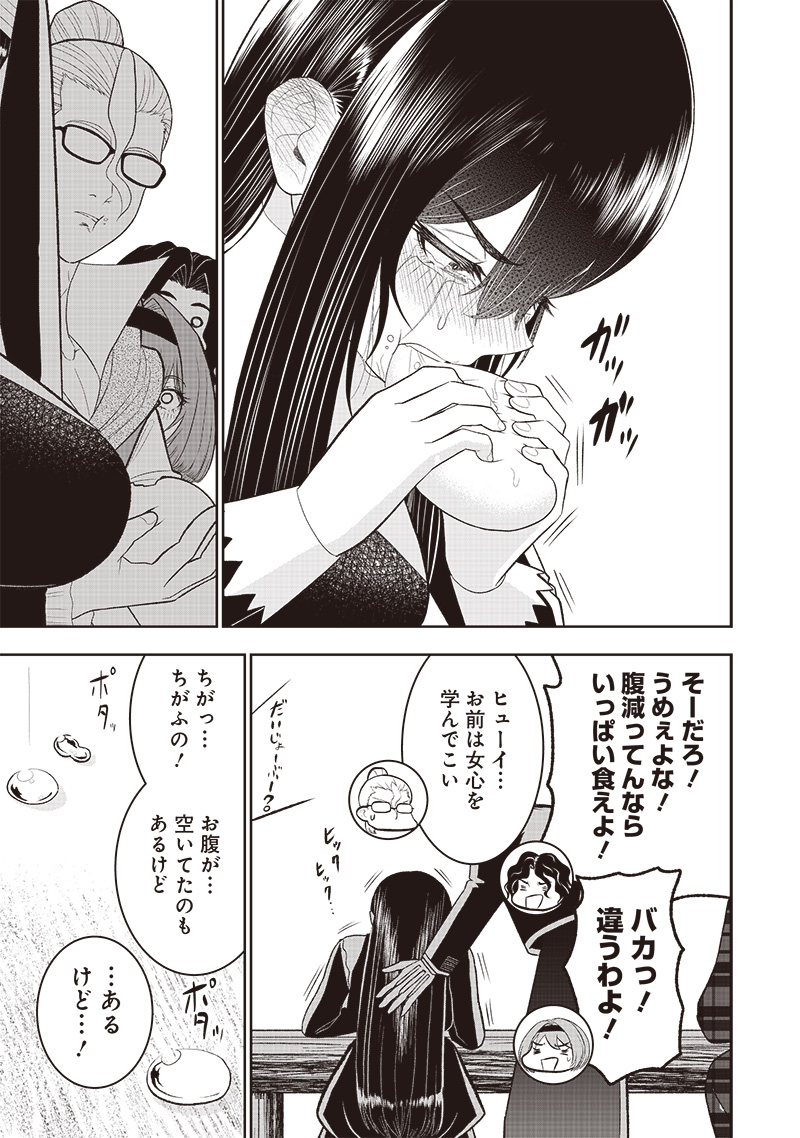 &quotSEKAI SAIKYOU NO SHITSUJI" BLACK SHOKUBA WO TSUIHOUSARETA ORE, KOORI NO REIJOU NI HIROWARERU - raw - Chapter 21 - https://jpdd.ccdd.to/JPDD/sekaisaikyounoshitsujiblackshokubawotsuihousaretaorekoorinoreijounihirowareru/241902/wvxojsxqhr5.jpg