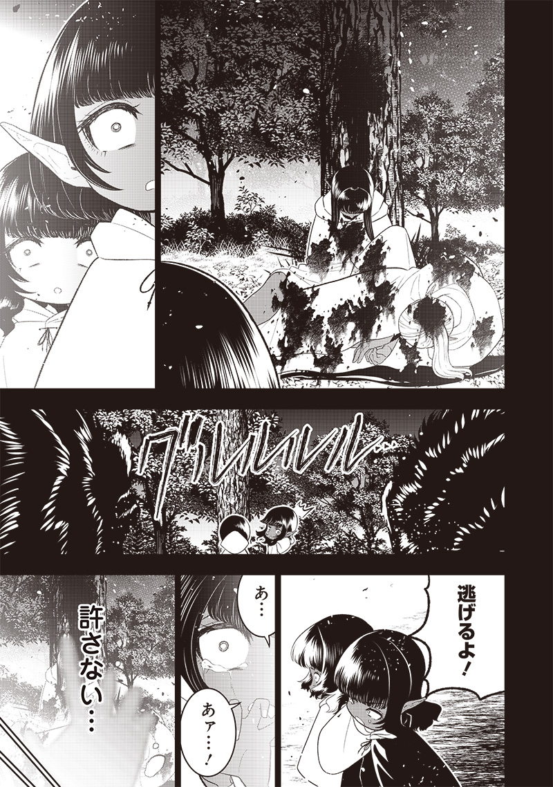 &quotSEKAI SAIKYOU NO SHITSUJI" BLACK SHOKUBA WO TSUIHOUSARETA ORE, KOORI NO REIJOU NI HIROWARERU - raw - Chapter 23 - https://jpdd.ccdd.to/JPDD/sekaisaikyounoshitsujiblackshokubawotsuihousaretaorekoorinoreijounihirowareru/245545/m0jjirvkmxi.jpg