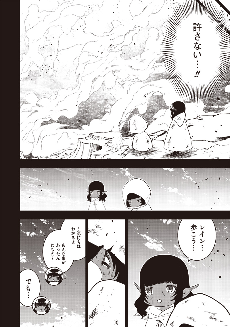 &quotSEKAI SAIKYOU NO SHITSUJI" BLACK SHOKUBA WO TSUIHOUSARETA ORE, KOORI NO REIJOU NI HIROWARERU - raw - Chapter 23 - https://jpdd.ccdd.to/JPDD/sekaisaikyounoshitsujiblackshokubawotsuihousaretaorekoorinoreijounihirowareru/245545/wmtdopqzbeq.jpg