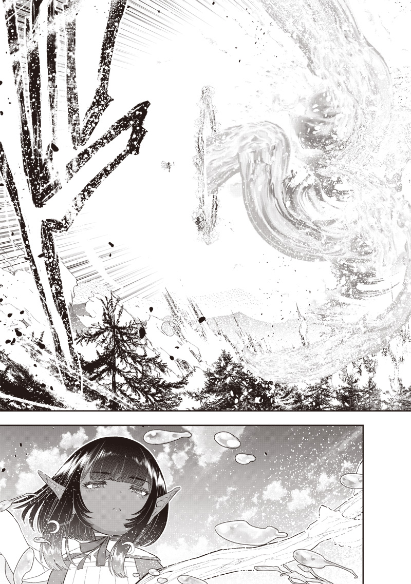 &quotSEKAI SAIKYOU NO SHITSUJI" BLACK SHOKUBA WO TSUIHOUSARETA ORE, KOORI NO REIJOU NI HIROWARERU - raw - Chapter 24 - https://jpdd.ccdd.to/JPDD/sekaisaikyounoshitsujiblackshokubawotsuihousaretaorekoorinoreijounihirowareru/247488/0yvxdno044e.jpg