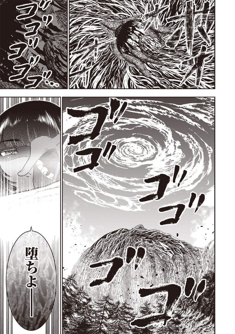 &quotSEKAI SAIKYOU NO SHITSUJI" BLACK SHOKUBA WO TSUIHOUSARETA ORE, KOORI NO REIJOU NI HIROWARERU - raw - Chapter 24 - https://jpdd.ccdd.to/JPDD/sekaisaikyounoshitsujiblackshokubawotsuihousaretaorekoorinoreijounihirowareru/247488/aygbtts2n2d.jpg