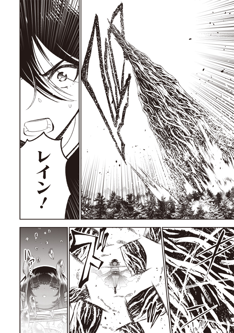 &quotSEKAI SAIKYOU NO SHITSUJI" BLACK SHOKUBA WO TSUIHOUSARETA ORE, KOORI NO REIJOU NI HIROWARERU - raw - Chapter 24 - https://jpdd.ccdd.to/JPDD/sekaisaikyounoshitsujiblackshokubawotsuihousaretaorekoorinoreijounihirowareru/247488/irideijghdd.jpg