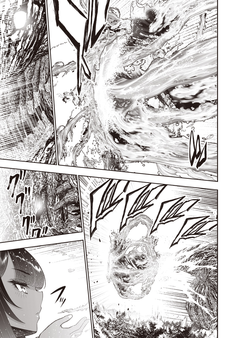 &quotSEKAI SAIKYOU NO SHITSUJI" BLACK SHOKUBA WO TSUIHOUSARETA ORE, KOORI NO REIJOU NI HIROWARERU - raw - Chapter 24 - https://jpdd.ccdd.to/JPDD/sekaisaikyounoshitsujiblackshokubawotsuihousaretaorekoorinoreijounihirowareru/247488/ktvxom1qdil.jpg