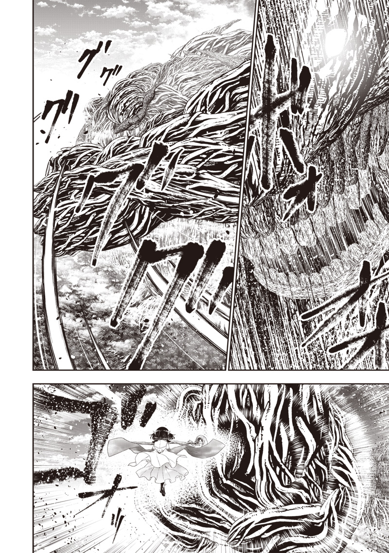 &quotSEKAI SAIKYOU NO SHITSUJI" BLACK SHOKUBA WO TSUIHOUSARETA ORE, KOORI NO REIJOU NI HIROWARERU - raw - Chapter 24 - https://jpdd.ccdd.to/JPDD/sekaisaikyounoshitsujiblackshokubawotsuihousaretaorekoorinoreijounihirowareru/247488/ulkvgjc32cb.jpg