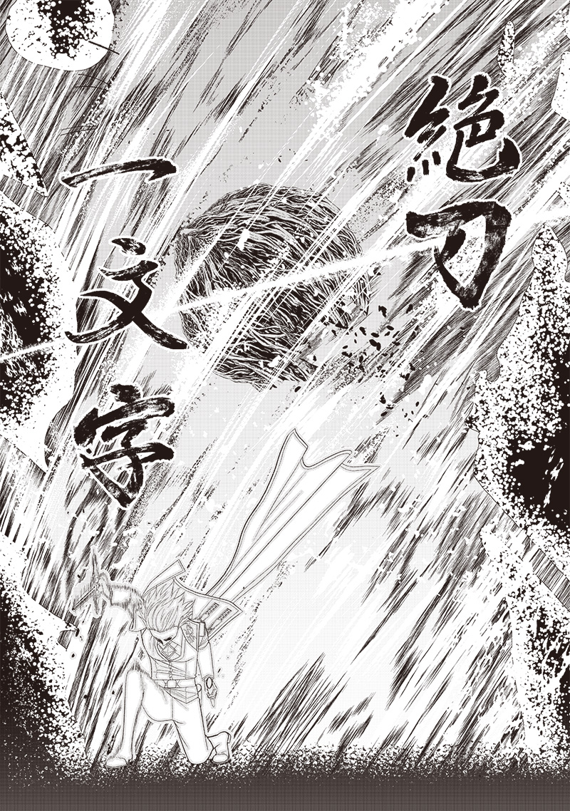 &quotSEKAI SAIKYOU NO SHITSUJI" BLACK SHOKUBA WO TSUIHOUSARETA ORE, KOORI NO REIJOU NI HIROWARERU - raw - Chapter 26 - https://jpdd.ccdd.to/JPDD/sekaisaikyounoshitsujiblackshokubawotsuihousaretaorekoorinoreijounihirowareru/254985/hne44gyqcul.jpg