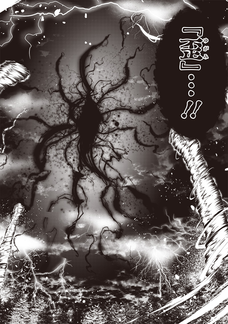 &quotSEKAI SAIKYOU NO SHITSUJI" BLACK SHOKUBA WO TSUIHOUSARETA ORE, KOORI NO REIJOU NI HIROWARERU - raw - Chapter 26 - https://jpdd.ccdd.to/JPDD/sekaisaikyounoshitsujiblackshokubawotsuihousaretaorekoorinoreijounihirowareru/254985/kqw4ah0osvh.jpg
