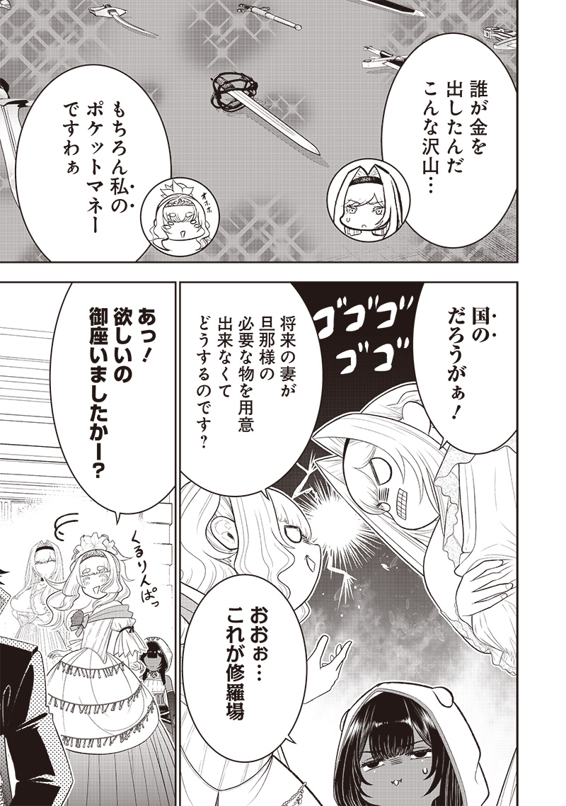 &quotSEKAI SAIKYOU NO SHITSUJI" BLACK SHOKUBA WO TSUIHOUSARETA ORE, KOORI NO REIJOU NI HIROWARERU - raw - Chapter 29 - https://jpdd.ccdd.to/JPDD/sekaisaikyounoshitsujiblackshokubawotsuihousaretaorekoorinoreijounihirowareru/264616/qxrre2ggdmh.jpg
