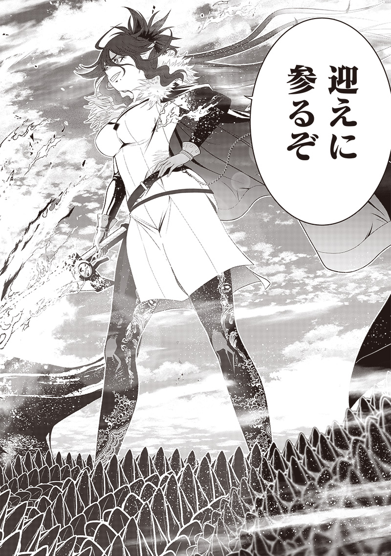 &quotSEKAI SAIKYOU NO SHITSUJI" BLACK SHOKUBA WO TSUIHOUSARETA ORE, KOORI NO REIJOU NI HIROWARERU - raw - Chapter 29.5 - https://jpdd.ccdd.to/JPDD/sekaisaikyounoshitsujiblackshokubawotsuihousaretaorekoorinoreijounihirowareru/266619/ko2vsiccpf3.jpg