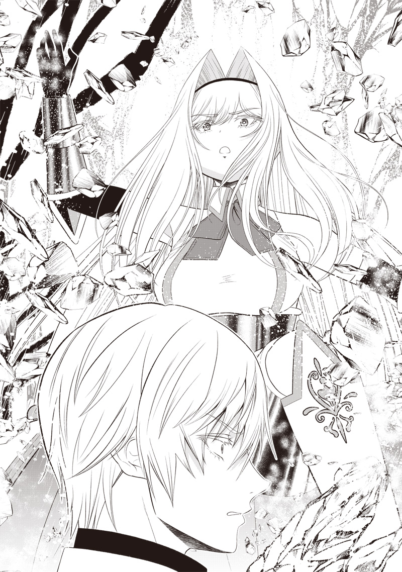 &quotSEKAI SAIKYOU NO SHITSUJI" BLACK SHOKUBA WO TSUIHOUSARETA ORE, KOORI NO REIJOU NI HIROWARERU - raw - Chapter 33.2 - https://jpdd.ccdd.to/JPDD/sekaisaikyounoshitsujiblackshokubawotsuihousaretaorekoorinoreijounihirowareru/332000/t3d04rce1re.jpg