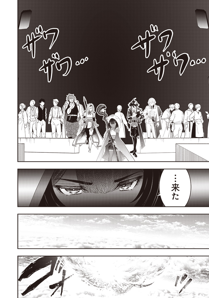 &quotSEKAI SAIKYOU NO SHITSUJI" BLACK SHOKUBA WO TSUIHOUSARETA ORE, KOORI NO REIJOU NI HIROWARERU - raw - Chapter 34.1 - https://jpdd.ccdd.to/JPDD/sekaisaikyounoshitsujiblackshokubawotsuihousaretaorekoorinoreijounihirowareru/341000/xu31a0453yu.jpg
