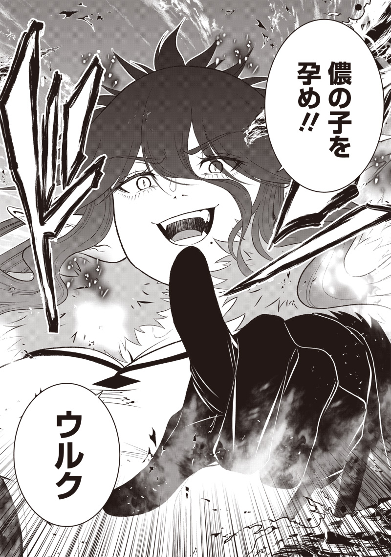 &quotSEKAI SAIKYOU NO SHITSUJI" BLACK SHOKUBA WO TSUIHOUSARETA ORE, KOORI NO REIJOU NI HIROWARERU - raw - Chapter 34.2 - https://jpdd.ccdd.to/JPDD/sekaisaikyounoshitsujiblackshokubawotsuihousaretaorekoorinoreijounihirowareru/342000/n0nqy40sud1.jpg