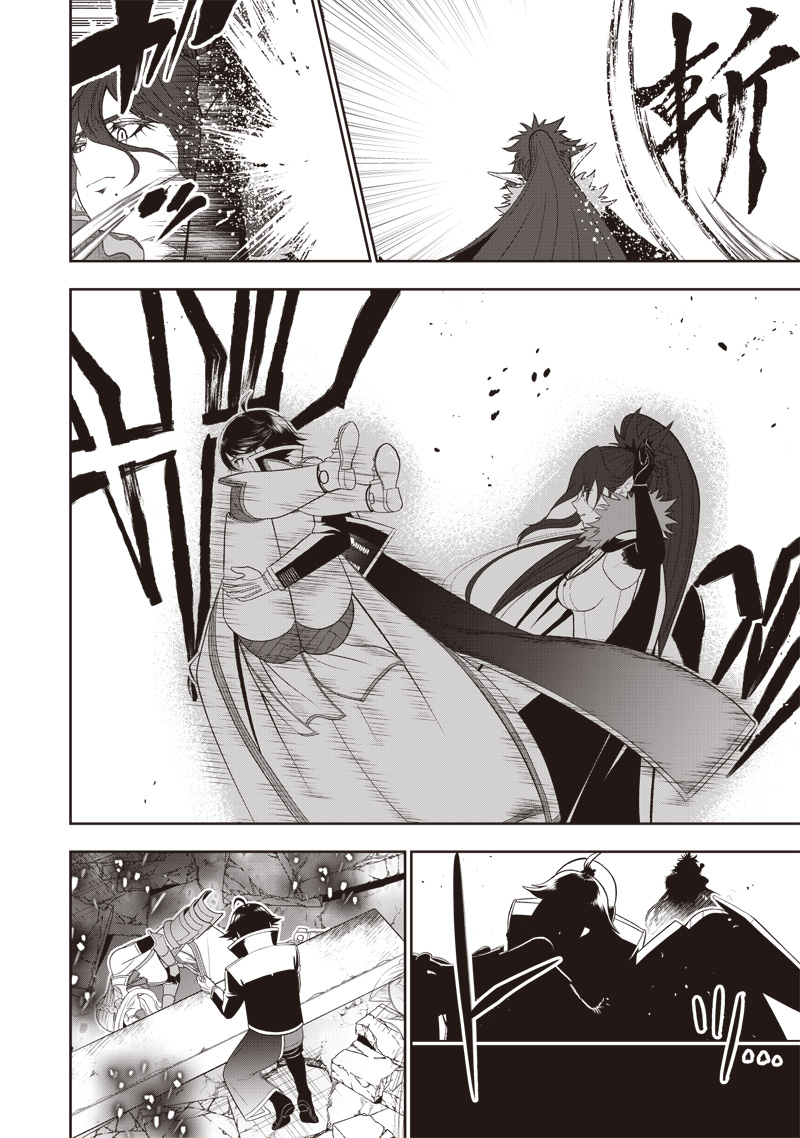 &quotSEKAI SAIKYOU NO SHITSUJI" BLACK SHOKUBA WO TSUIHOUSARETA ORE, KOORI NO REIJOU NI HIROWARERU - raw - Chapter 35 - https://jpdd.ccdd.to/JPDD/sekaisaikyounoshitsujiblackshokubawotsuihousaretaorekoorinoreijounihirowareru/350000/cbc45mqvswd.jpg