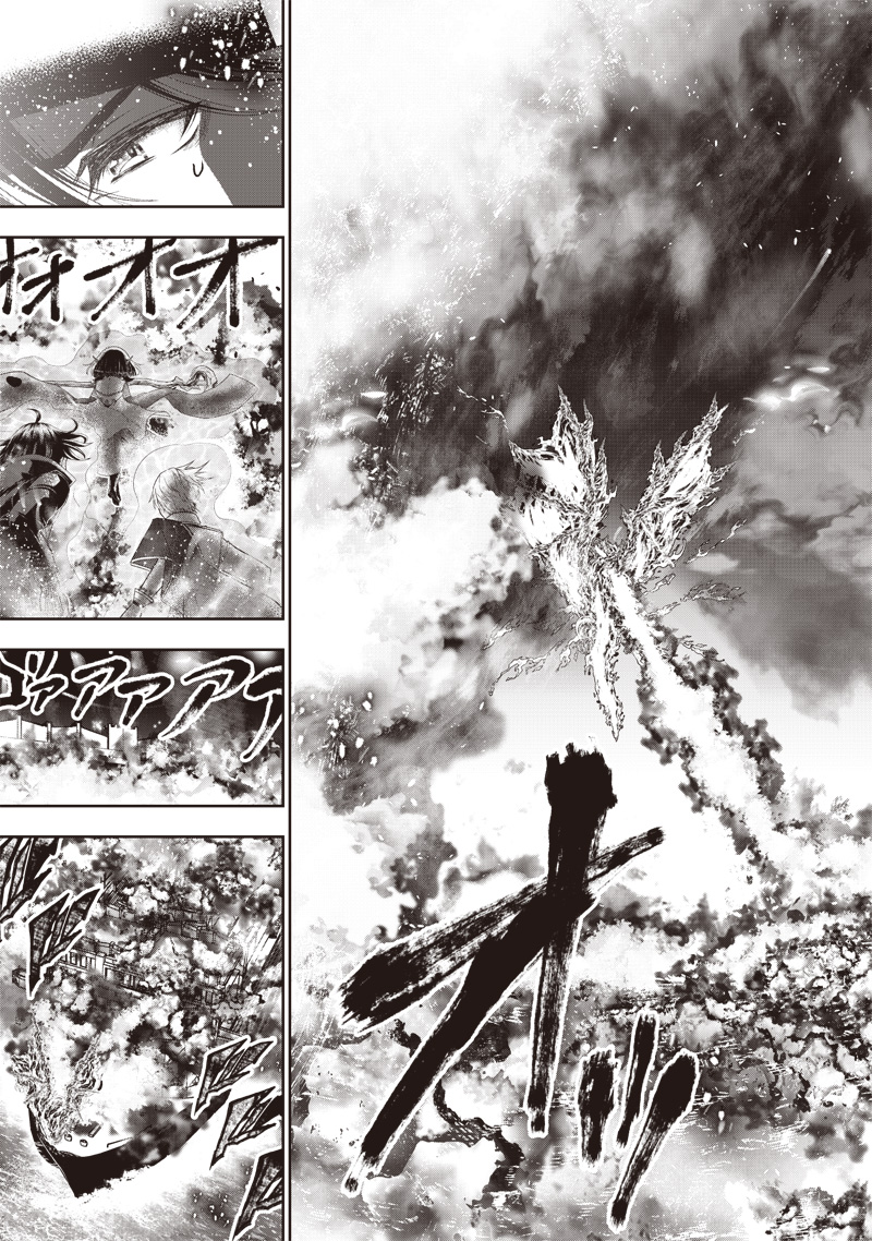 &quotSEKAI SAIKYOU NO SHITSUJI" BLACK SHOKUBA WO TSUIHOUSARETA ORE, KOORI NO REIJOU NI HIROWARERU - raw - Chapter 35 - https://jpdd.ccdd.to/JPDD/sekaisaikyounoshitsujiblackshokubawotsuihousaretaorekoorinoreijounihirowareru/350000/pvxbggcfbh4.jpg
