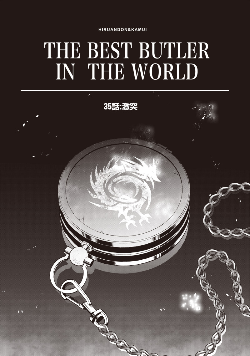 &quotSEKAI SAIKYOU NO SHITSUJI" BLACK SHOKUBA WO TSUIHOUSARETA ORE, KOORI NO REIJOU NI HIROWARERU - raw - Chapter 35 - https://jpdd.ccdd.to/JPDD/sekaisaikyounoshitsujiblackshokubawotsuihousaretaorekoorinoreijounihirowareru/350000/txgdfppg13y.jpg