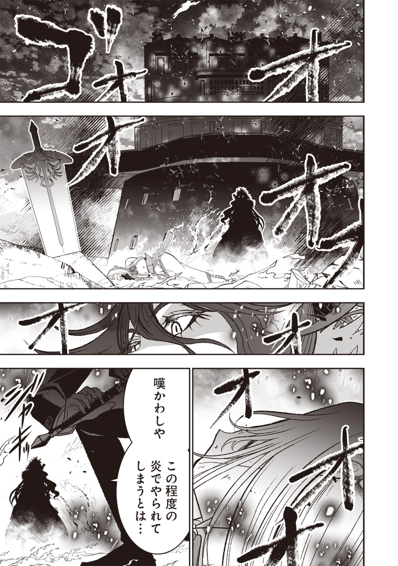 &quotSEKAI SAIKYOU NO SHITSUJI" BLACK SHOKUBA WO TSUIHOUSARETA ORE, KOORI NO REIJOU NI HIROWARERU - raw - Chapter 35 - https://jpdd.ccdd.to/JPDD/sekaisaikyounoshitsujiblackshokubawotsuihousaretaorekoorinoreijounihirowareru/350000/txs1wx1g2xb.jpg