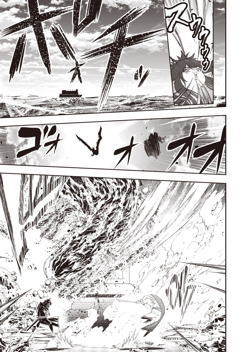 &quotSEKAI SAIKYOU NO SHITSUJI" BLACK SHOKUBA WO TSUIHOUSARETA ORE, KOORI NO REIJOU NI HIROWARERU - raw - Chapter 35 - https://jpdd.ccdd.to/JPDD/sekaisaikyounoshitsujiblackshokubawotsuihousaretaorekoorinoreijounihirowareru/350000/u5gt3k4itdv.jpg
