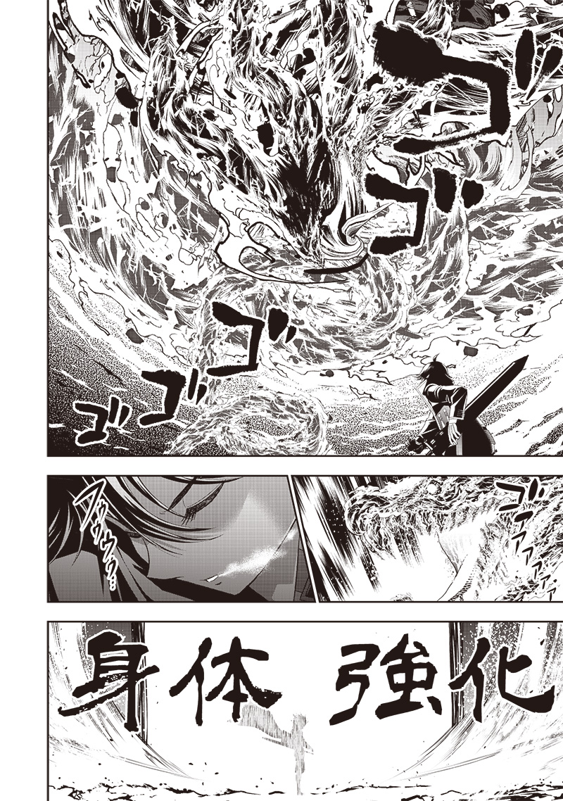 &quotSEKAI SAIKYOU NO SHITSUJI" BLACK SHOKUBA WO TSUIHOUSARETA ORE, KOORI NO REIJOU NI HIROWARERU - raw - Chapter 36 - https://jpdd.ccdd.to/JPDD/sekaisaikyounoshitsujiblackshokubawotsuihousaretaorekoorinoreijounihirowareru/360000/1jemdnj4p25.jpg