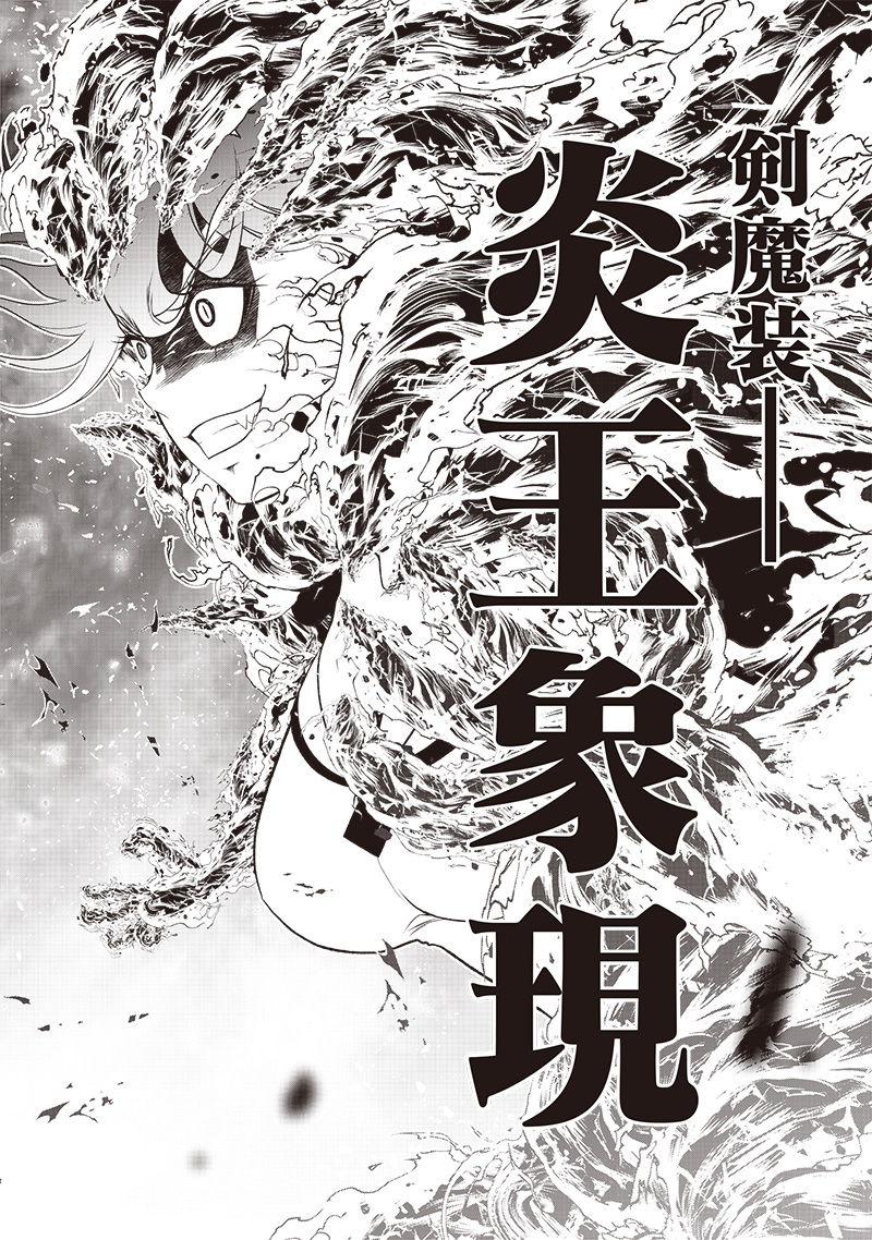 &quotSEKAI SAIKYOU NO SHITSUJI" BLACK SHOKUBA WO TSUIHOUSARETA ORE, KOORI NO REIJOU NI HIROWARERU - raw - Chapter 36.5 - https://jpdd.ccdd.to/JPDD/sekaisaikyounoshitsujiblackshokubawotsuihousaretaorekoorinoreijounihirowareru/365000/e3323paarzy.jpg