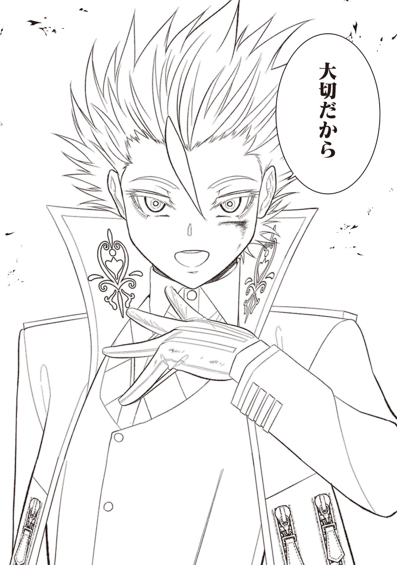 &quotSEKAI SAIKYOU NO SHITSUJI" BLACK SHOKUBA WO TSUIHOUSARETA ORE, KOORI NO REIJOU NI HIROWARERU - raw - Chapter 36.5 - https://jpdd.ccdd.to/JPDD/sekaisaikyounoshitsujiblackshokubawotsuihousaretaorekoorinoreijounihirowareru/365000/qbee34ss5hg.jpg