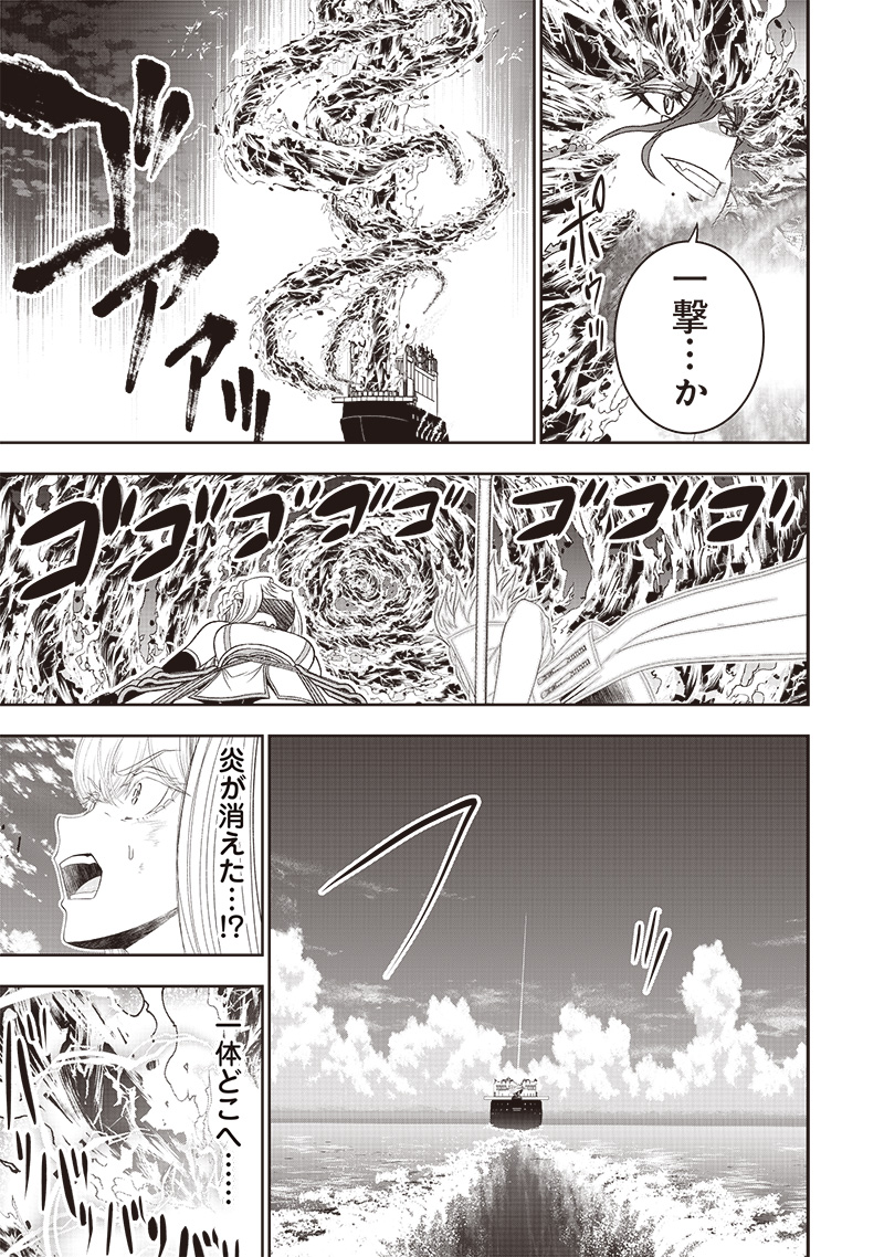 &quotSEKAI SAIKYOU NO SHITSUJI" BLACK SHOKUBA WO TSUIHOUSARETA ORE, KOORI NO REIJOU NI HIROWARERU - raw - Chapter 37 - https://jpdd.ccdd.to/JPDD/sekaisaikyounoshitsujiblackshokubawotsuihousaretaorekoorinoreijounihirowareru/370000/if34vrbq3ow.jpg