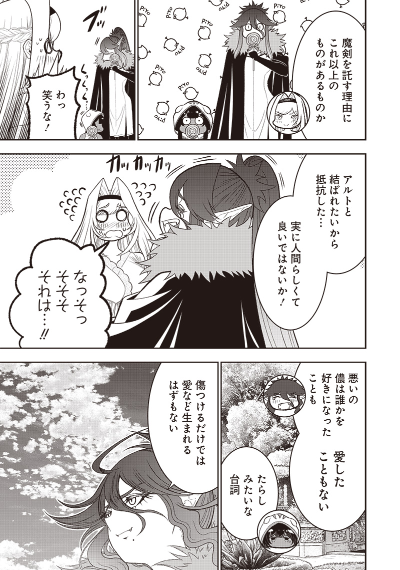 &quotSEKAI SAIKYOU NO SHITSUJI" BLACK SHOKUBA WO TSUIHOUSARETA ORE, KOORI NO REIJOU NI HIROWARERU - raw - Chapter 38 - https://jpdd.ccdd.to/JPDD/sekaisaikyounoshitsujiblackshokubawotsuihousaretaorekoorinoreijounihirowareru/380000/mp4z32fxewv.jpg