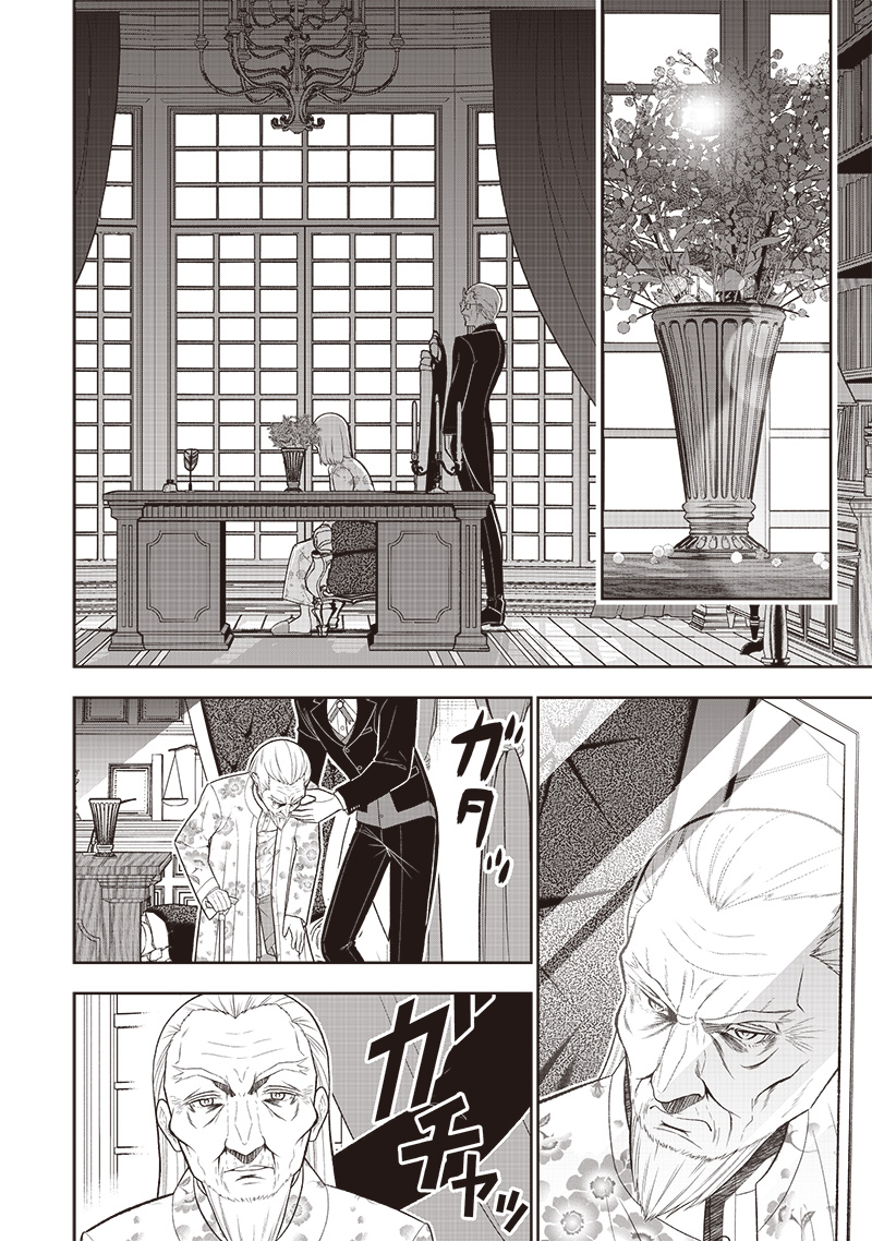 &quotSEKAI SAIKYOU NO SHITSUJI" BLACK SHOKUBA WO TSUIHOUSARETA ORE, KOORI NO REIJOU NI HIROWARERU - raw - Chapter 38 - https://jpdd.ccdd.to/JPDD/sekaisaikyounoshitsujiblackshokubawotsuihousaretaorekoorinoreijounihirowareru/380000/rlv4ssar2zi.jpg