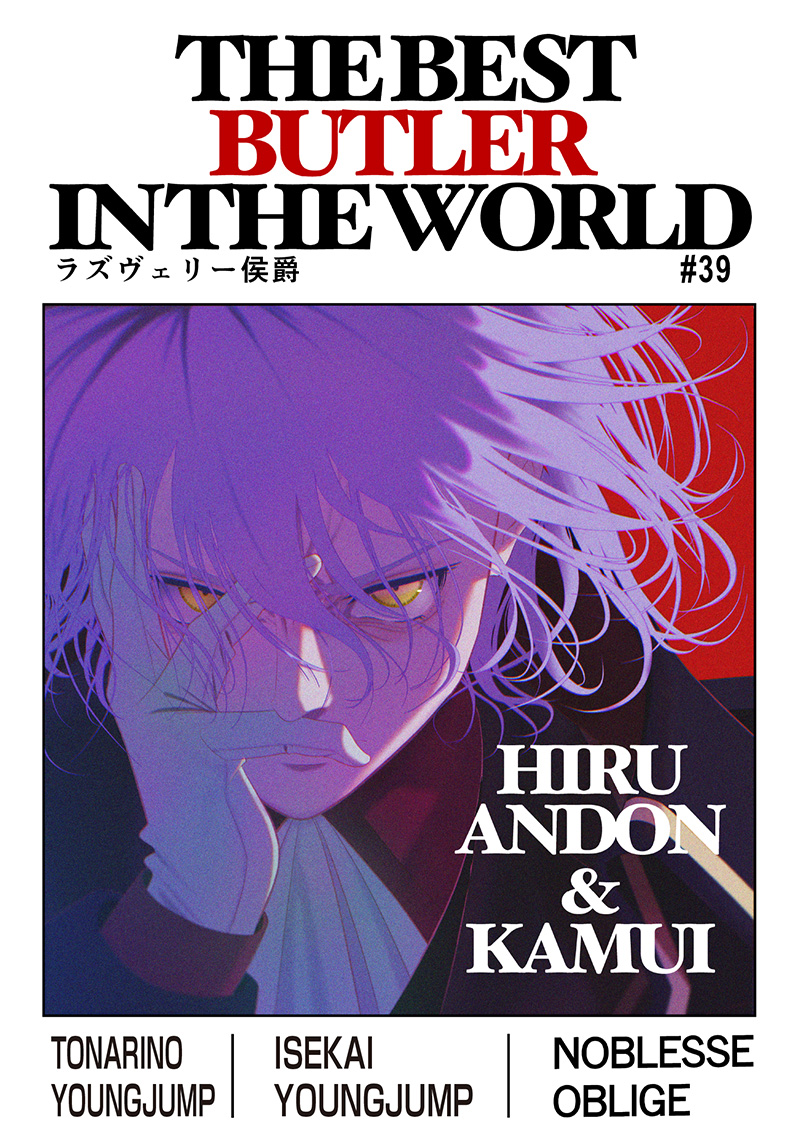&quotSEKAI SAIKYOU NO SHITSUJI" BLACK SHOKUBA WO TSUIHOUSARETA ORE, KOORI NO REIJOU NI HIROWARERU - raw - Chapter 39.1 - https://jpdd.ccdd.to/JPDD/sekaisaikyounoshitsujiblackshokubawotsuihousaretaorekoorinoreijounihirowareru/391000/mho42ikxkai.jpg