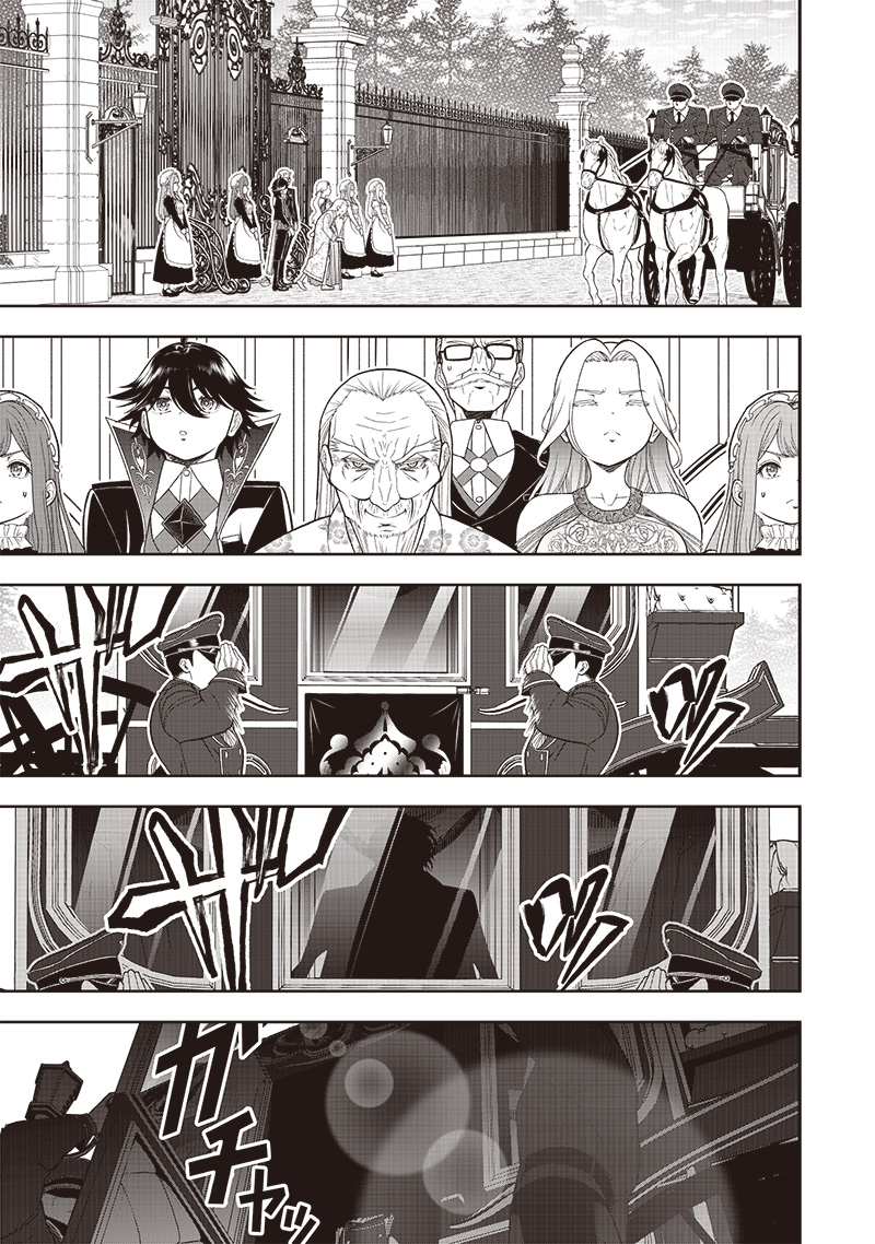 &quotSEKAI SAIKYOU NO SHITSUJI" BLACK SHOKUBA WO TSUIHOUSARETA ORE, KOORI NO REIJOU NI HIROWARERU - raw - Chapter 39.1 - https://jpdd.ccdd.to/JPDD/sekaisaikyounoshitsujiblackshokubawotsuihousaretaorekoorinoreijounihirowareru/391000/mrsrfgttikc.jpg