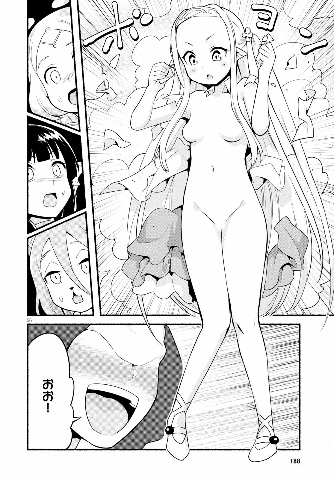 SEKAI WO SUKUU TAME NI AIJIN TO ASA-CHUN DEKIMASU KA? - raw - Chapter 12 - https://jpdd.ccdd.to/JPDD/sekaiwosukuutameniaijintoasachundekimasuka/111614/hpaag4nkcob.jpg
