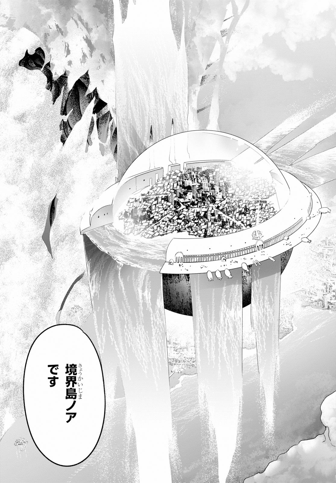 SEKAI WO SUKUU TAME NI AIJIN TO ASA-CHUN DEKIMASU KA? - raw - Chapter 12 - https://jpdd.ccdd.to/JPDD/sekaiwosukuutameniaijintoasachundekimasuka/111614/lkzorkbpuzj.jpg