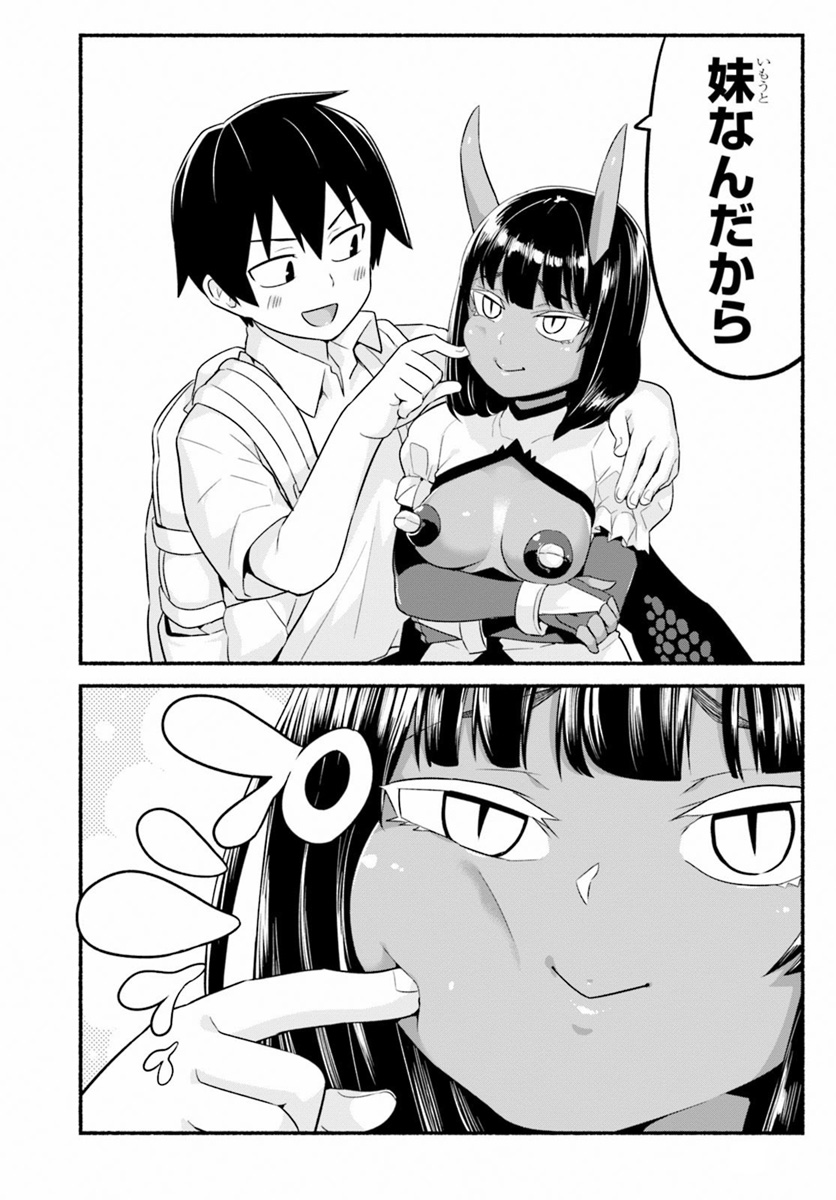 SEKAI WO SUKUU TAME NI AIJIN TO ASA-CHUN DEKIMASU KA? - raw - Chapter 11 - https://jpdd.ccdd.to/JPDD/sekaiwosukuutameniaijintoasachundekimasuka/111615/wk3zun41x55.jpg
