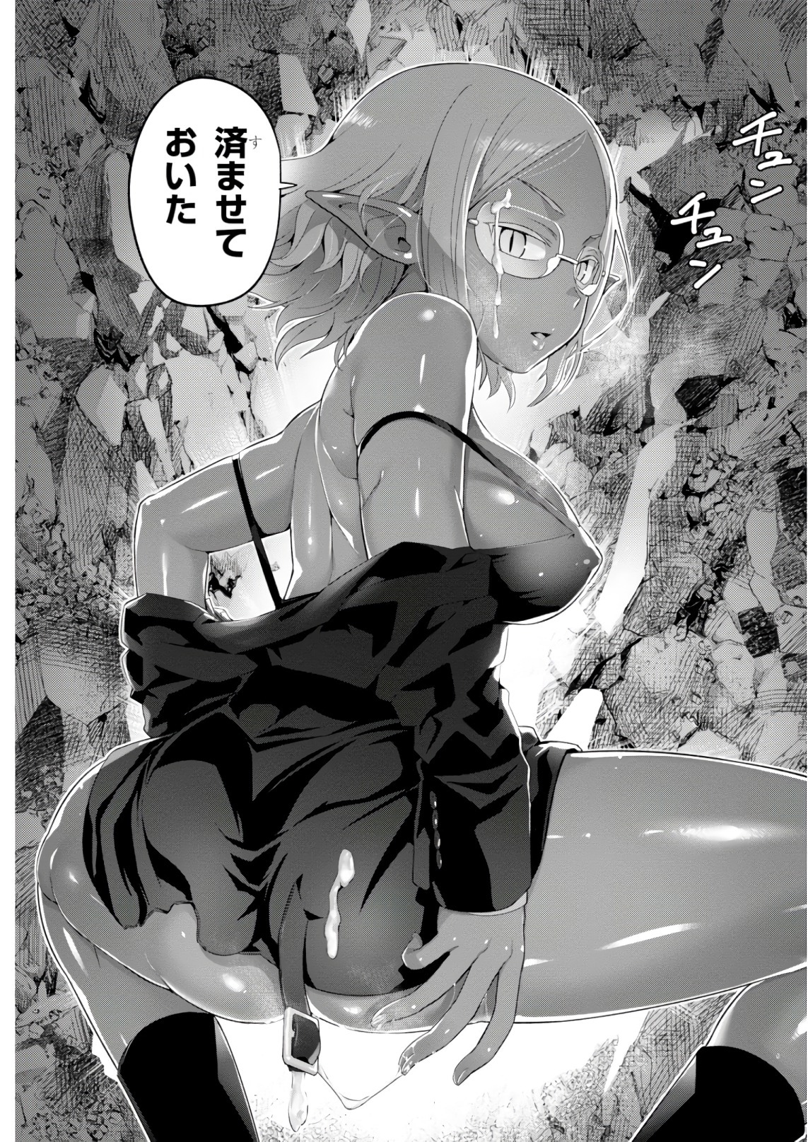 SEKAI WO SUKUU TAME NI AIJIN TO ASA-CHUN DEKIMASU KA? - raw - Chapter 7 - https://jpdd.ccdd.to/JPDD/sekaiwosukuutameniaijintoasachundekimasuka/136955/yjaaxkmav3f.jpg