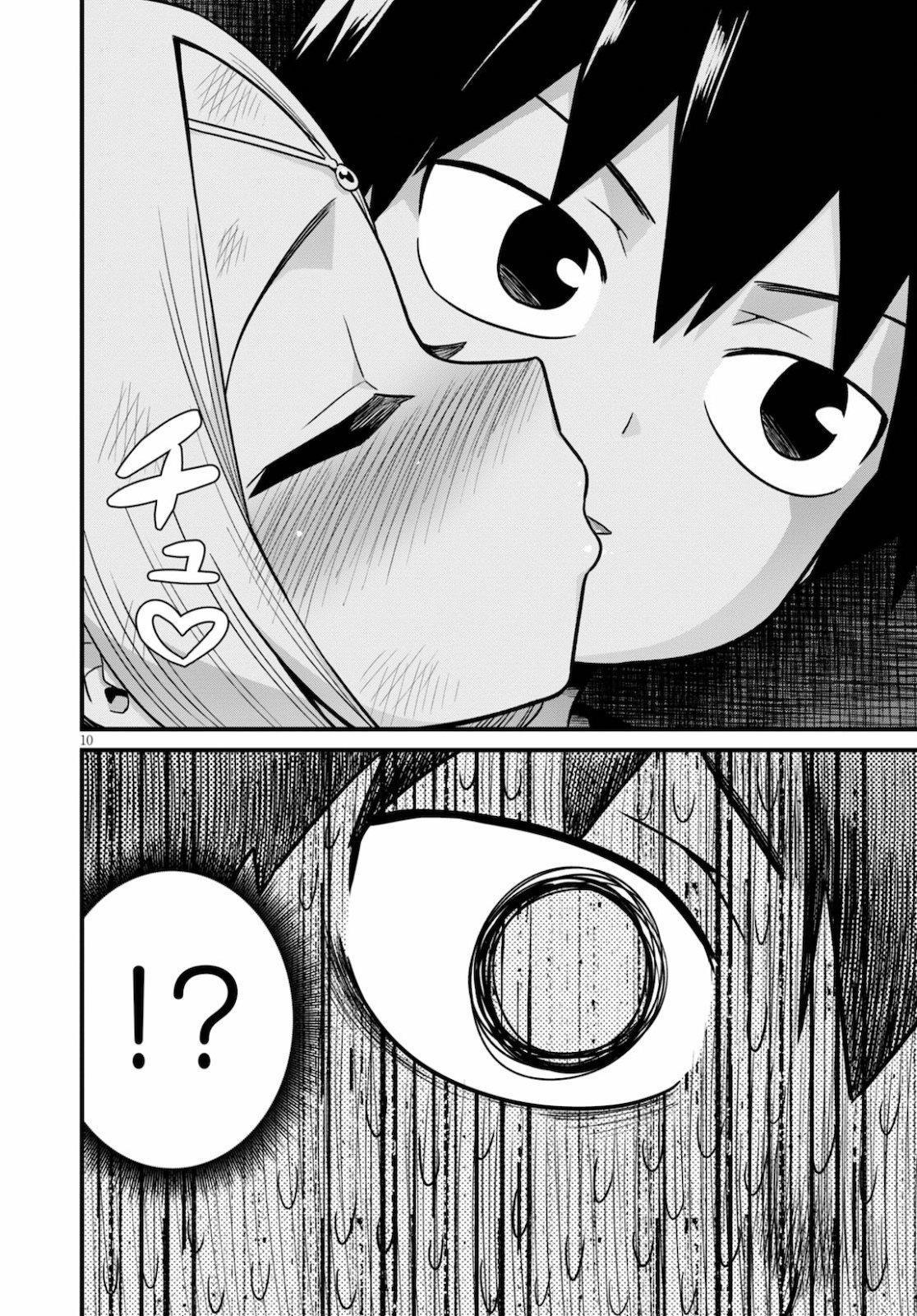 SEKAI WO SUKUU TAME NI AIJIN TO ASA-CHUN DEKIMASU KA? - raw - Chapter 18 - https://jpdd.ccdd.to/JPDD/sekaiwosukuutameniaijintoasachundekimasuka/154592/2kz0pf5zhci.jpg