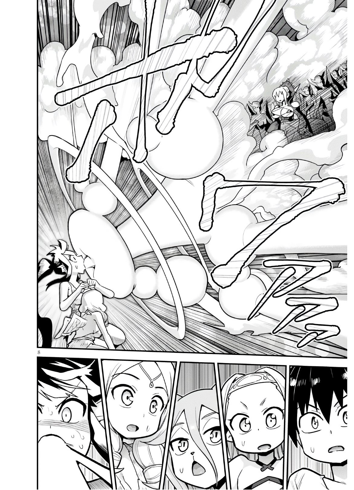 SEKAI WO SUKUU TAME NI AIJIN TO ASA-CHUN DEKIMASU KA? - raw - Chapter 21 - https://jpdd.ccdd.to/JPDD/sekaiwosukuutameniaijintoasachundekimasuka/178313/jf4rdzxayqy.jpg