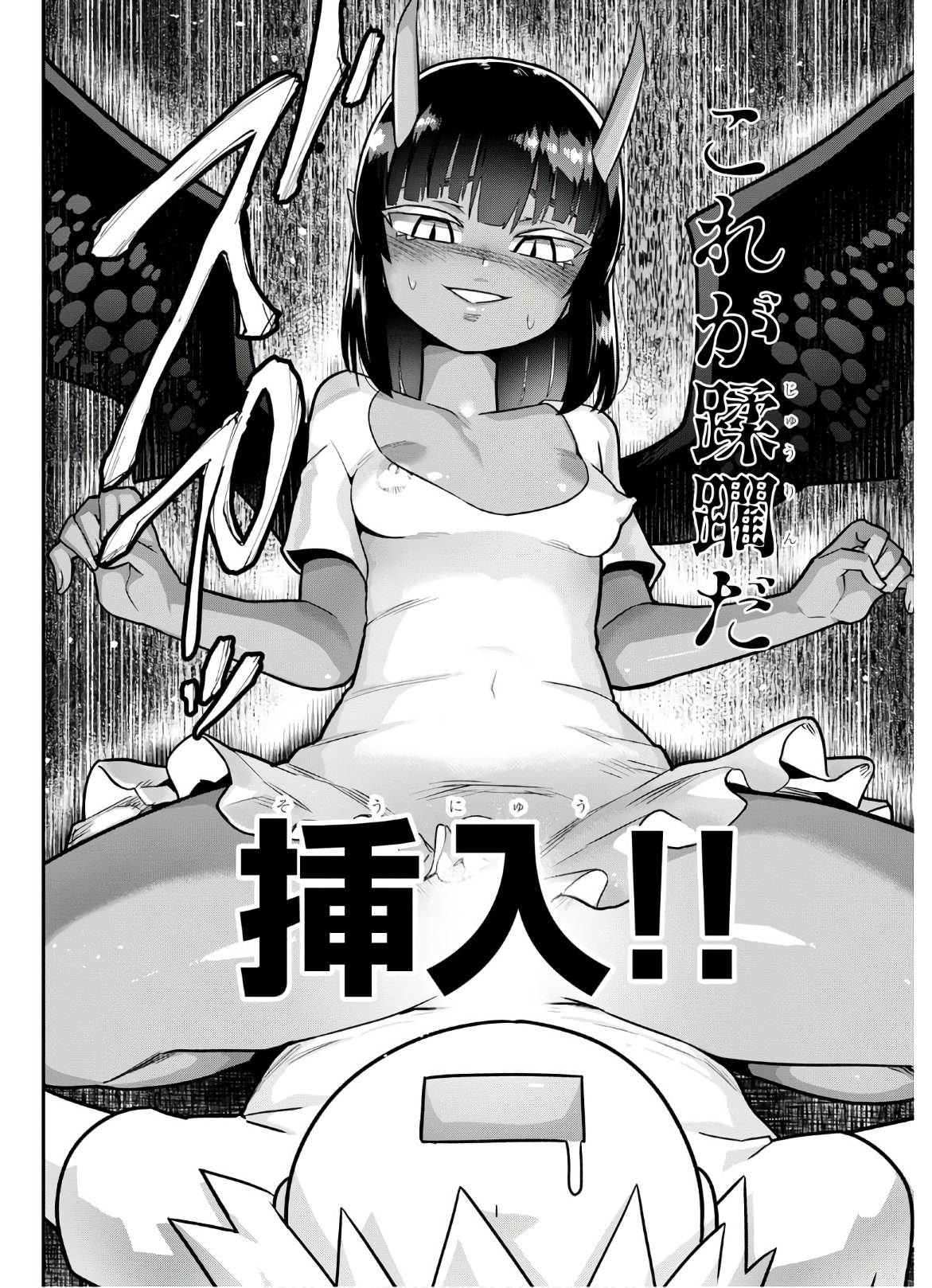 SEKAI WO SUKUU TAME NI AIJIN TO ASA-CHUN DEKIMASU KA? - raw - Chapter 19 - https://jpdd.ccdd.to/JPDD/sekaiwosukuutameniaijintoasachundekimasuka/178315/nqemmq0x1op.jpg