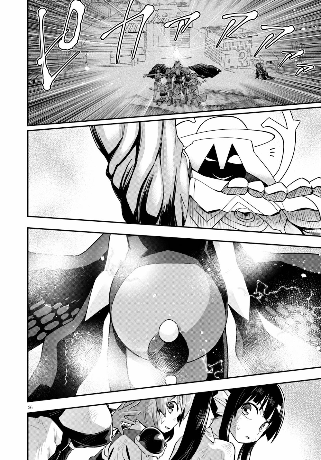 SEKAI WO SUKUU TAME NI AIJIN TO ASA-CHUN DEKIMASU KA? - raw - Chapter 23 - https://jpdd.ccdd.to/JPDD/sekaiwosukuutameniaijintoasachundekimasuka/178584/fhots0sbufw.jpg