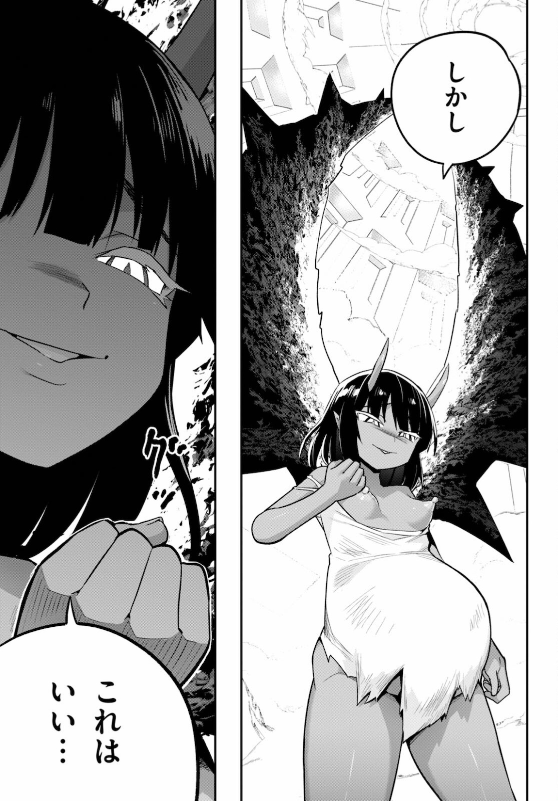 SEKAI WO SUKUU TAME NI AIJIN TO ASA-CHUN DEKIMASU KA? - raw - Chapter 22 - https://jpdd.ccdd.to/JPDD/sekaiwosukuutameniaijintoasachundekimasuka/178585/3yst1bic3jj.jpg