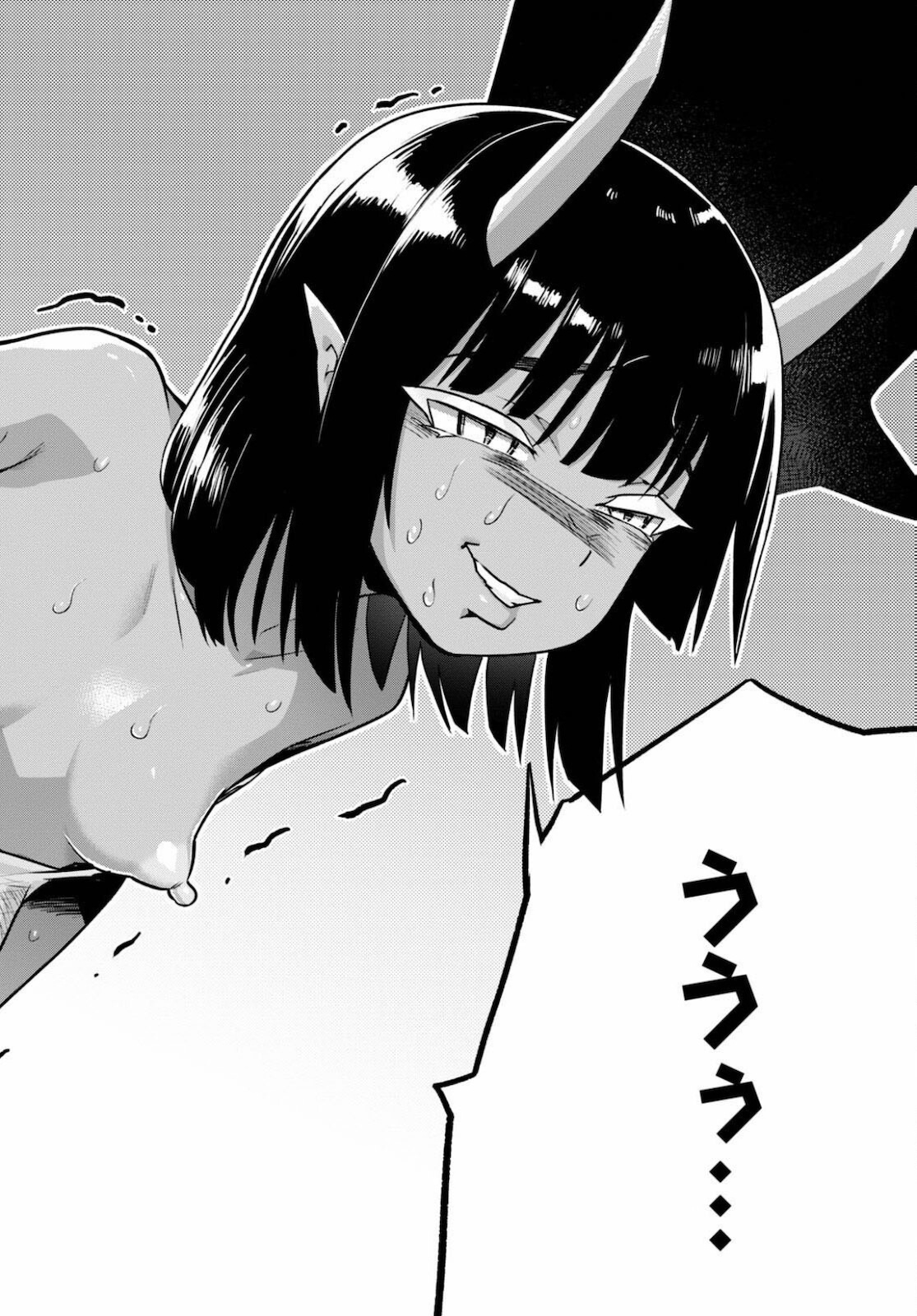 SEKAI WO SUKUU TAME NI AIJIN TO ASA-CHUN DEKIMASU KA? - raw - Chapter 22 - https://jpdd.ccdd.to/JPDD/sekaiwosukuutameniaijintoasachundekimasuka/178585/sjofp2gye0u.jpg