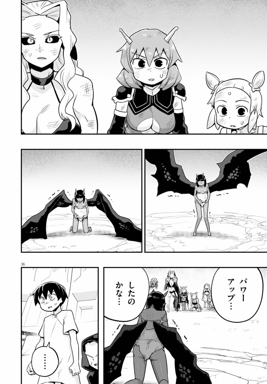 SEKAI WO SUKUU TAME NI AIJIN TO ASA-CHUN DEKIMASU KA? - raw - Chapter 22 - https://jpdd.ccdd.to/JPDD/sekaiwosukuutameniaijintoasachundekimasuka/178585/y32dbtqbfgr.jpg