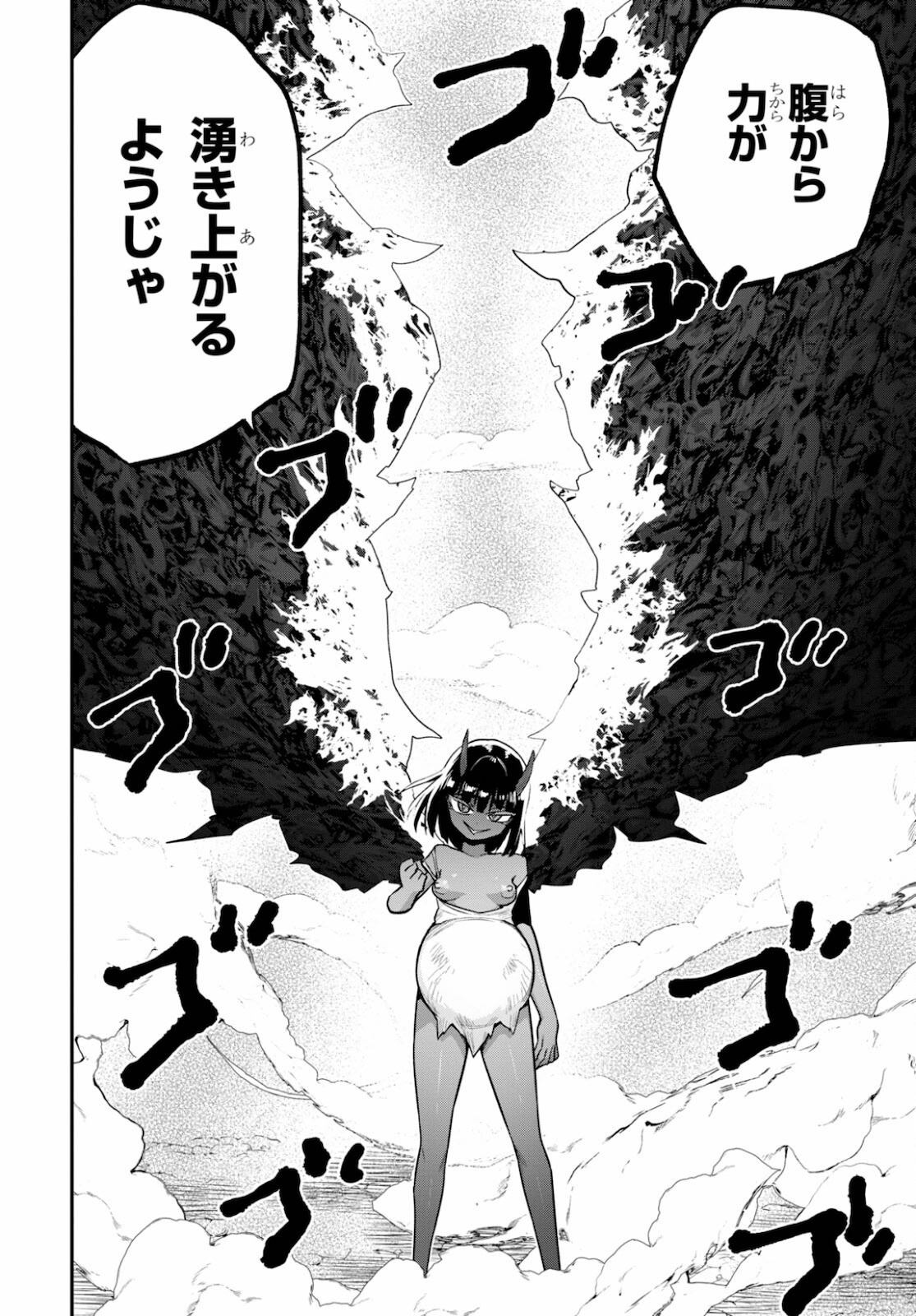 SEKAI WO SUKUU TAME NI AIJIN TO ASA-CHUN DEKIMASU KA? - raw - Chapter 22 - https://jpdd.ccdd.to/JPDD/sekaiwosukuutameniaijintoasachundekimasuka/178585/yvw2u3eq4ip.jpg