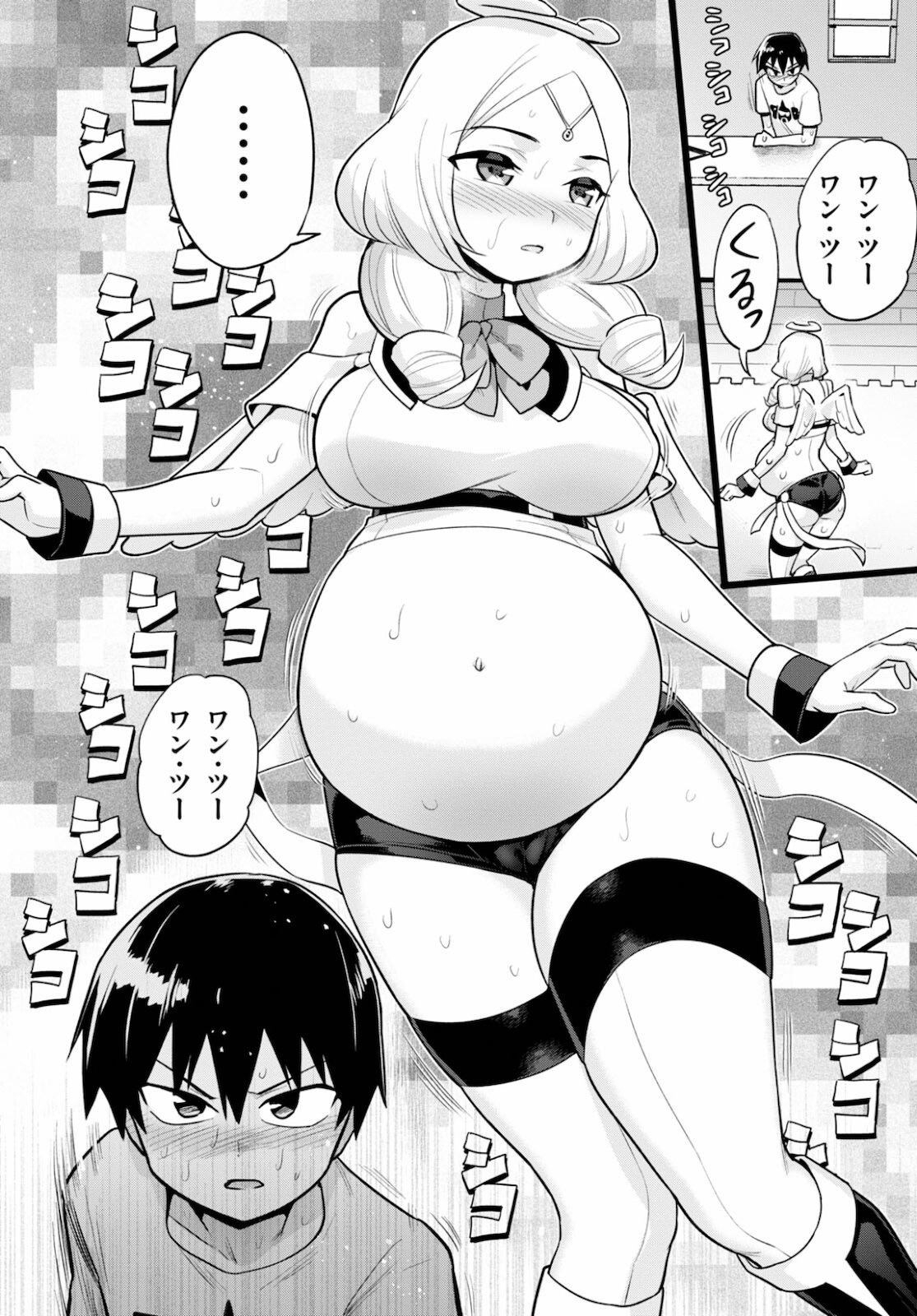 SEKAI WO SUKUU TAME NI AIJIN TO ASA-CHUN DEKIMASU KA? - raw - Chapter 25 - https://jpdd.ccdd.to/JPDD/sekaiwosukuutameniaijintoasachundekimasuka/178823/agf5ygp32ds.jpg