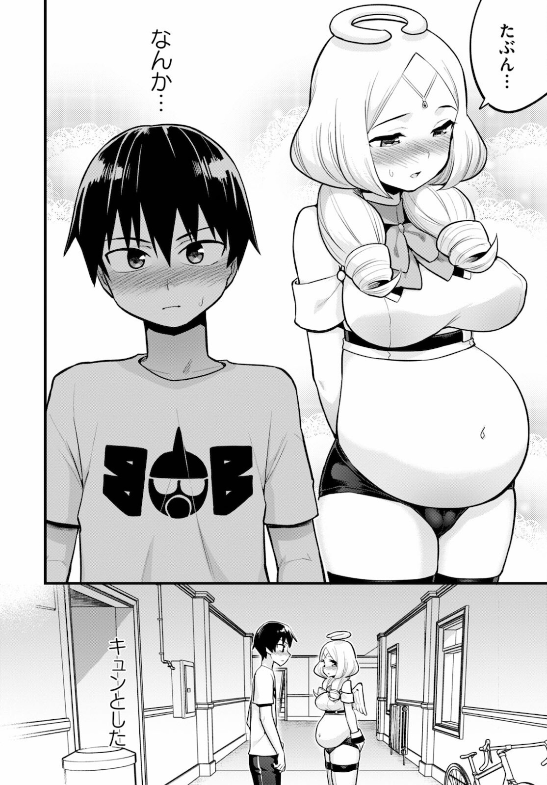 SEKAI WO SUKUU TAME NI AIJIN TO ASA-CHUN DEKIMASU KA? - raw - Chapter 25 - https://jpdd.ccdd.to/JPDD/sekaiwosukuutameniaijintoasachundekimasuka/178823/dcypaxspg3t.jpg