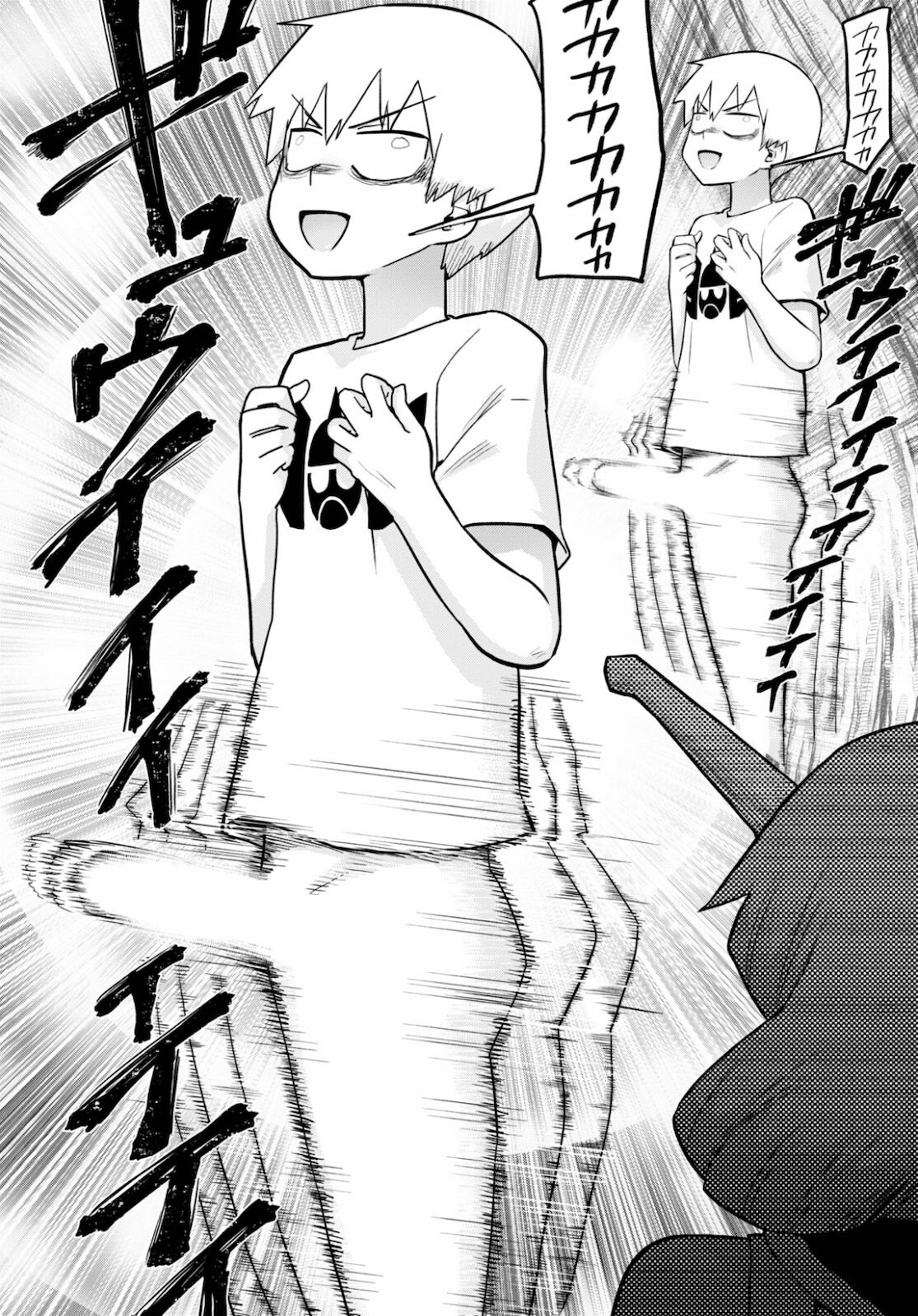 SEKAI WO SUKUU TAME NI AIJIN TO ASA-CHUN DEKIMASU KA? - raw - Chapter 26 - https://jpdd.ccdd.to/JPDD/sekaiwosukuutameniaijintoasachundekimasuka/179041/jotscl5jnmy.jpg