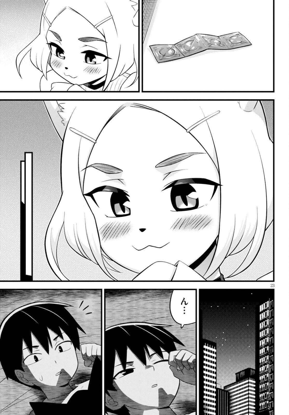 SEKAI WO SUKUU TAME NI AIJIN TO ASA-CHUN DEKIMASU KA? - raw - Chapter 27 - https://jpdd.ccdd.to/JPDD/sekaiwosukuutameniaijintoasachundekimasuka/185226/b0peq0gex15.jpg