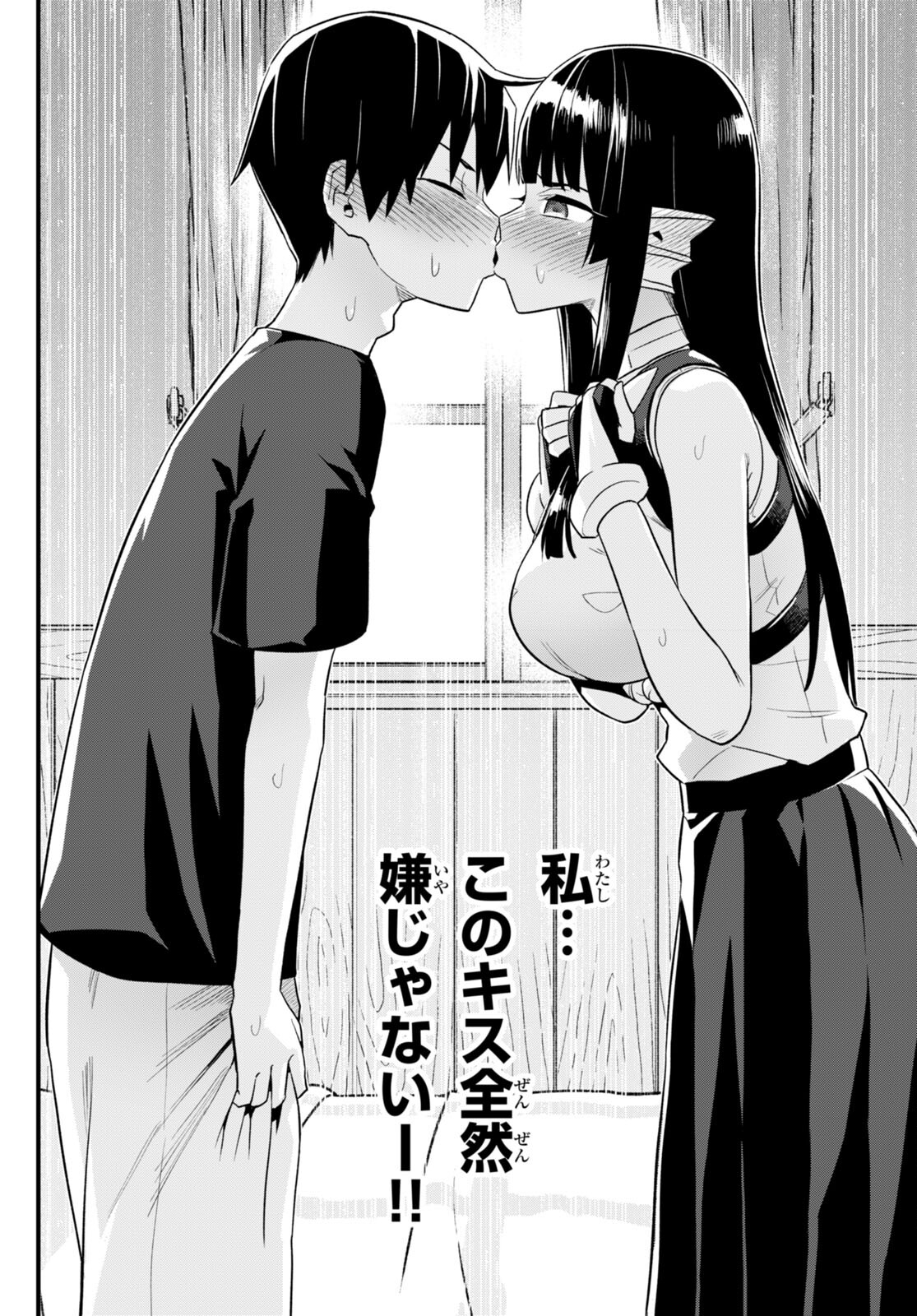 SEKAI WO SUKUU TAME NI AIJIN TO ASA-CHUN DEKIMASU KA? - raw - Chapter 31 - https://jpdd.ccdd.to/JPDD/sekaiwosukuutameniaijintoasachundekimasuka/214702/nw3dd4q30ja.jpg