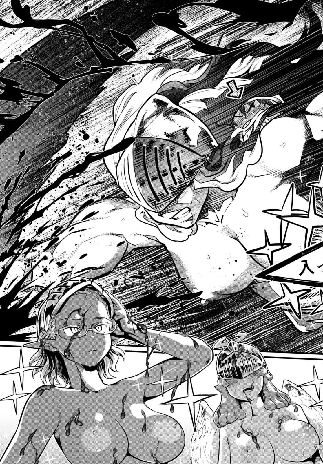 SEKAI WO SUKUU TAME NI AIJIN TO ASA-CHUN DEKIMASU KA? - raw - Chapter 33 - https://jpdd.ccdd.to/JPDD/sekaiwosukuutameniaijintoasachundekimasuka/224086/n2vxmic4bay.jpg