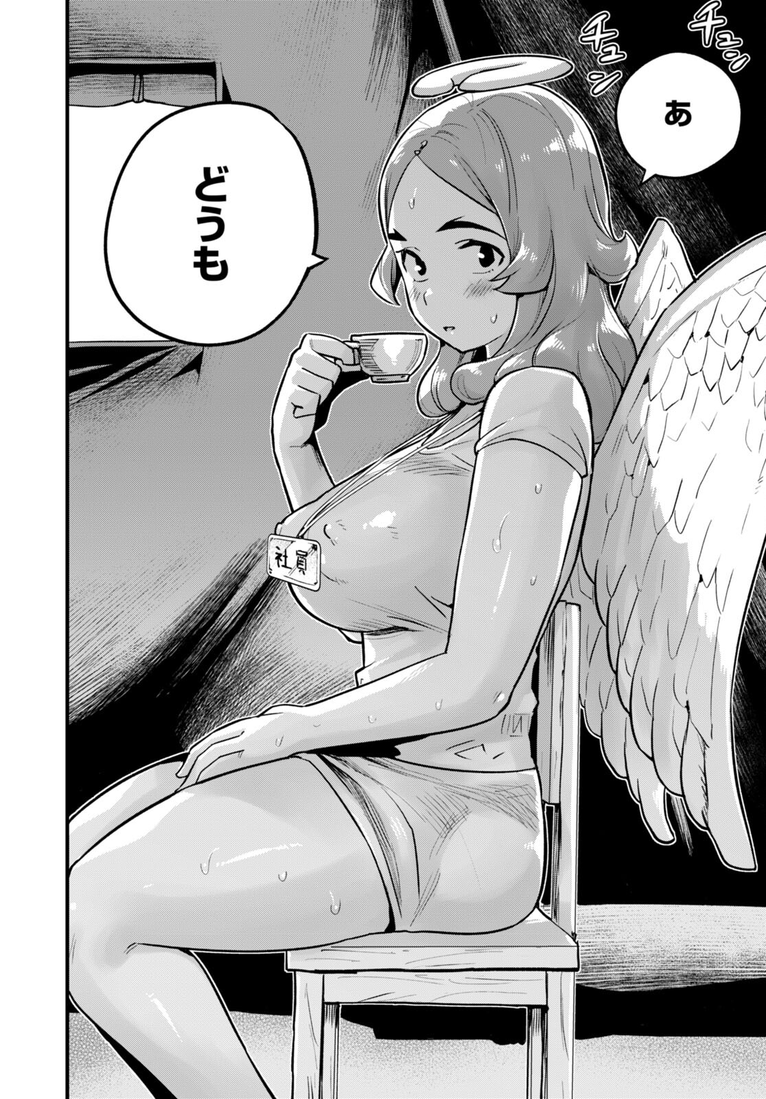 SEKAI WO SUKUU TAME NI AIJIN TO ASA-CHUN DEKIMASU KA? - raw - Chapter 33 - https://jpdd.ccdd.to/JPDD/sekaiwosukuutameniaijintoasachundekimasuka/224086/whgkcs3qxjr.jpg